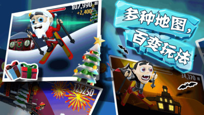 滑雪大冒险免登录破解版