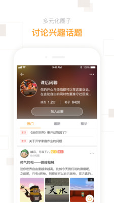 迷你盒子app下载