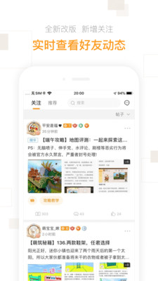 迷你盒子app下载破解版