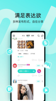 soul内购破解版免费版本