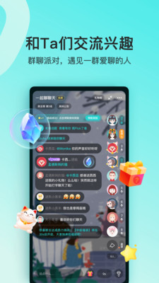 soul内购破解版