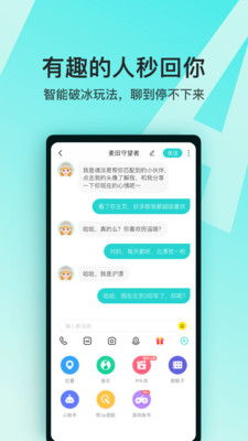 soul内购破解版最新版