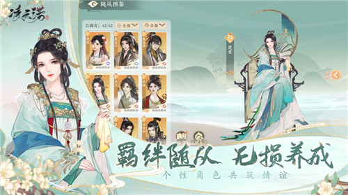 凌云诺破解版无限金币最新版