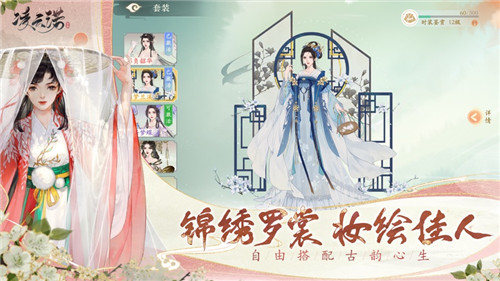 凌云诺破解版无限金币