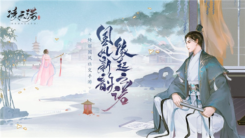 凌云诺破解版无限金币破解版