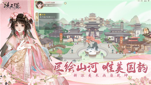 凌云诺破解版无限金币下载