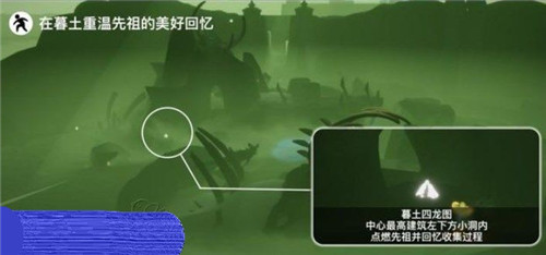 光遇2022年7月26日每日任务完成攻略分享