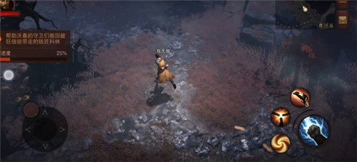 暗黑破坏神不朽精华传承玩法攻略教学