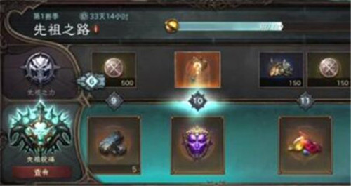 暗黑破坏神不朽十翼天使之翼获得攻略