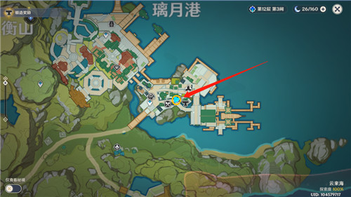 原神天遒宝迹任务完成方法