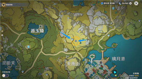 原神天遒宝迹任务完成方法