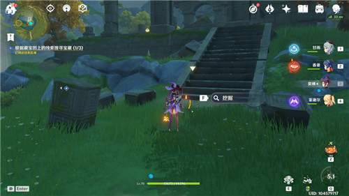 原神天遒宝迹任务完成方法