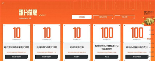 英雄联盟战斗之夜宝箱升级方法介绍