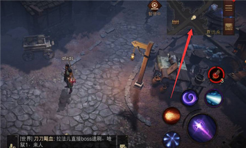 暗黑破坏神不朽