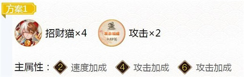 阴阳师sp清姬御魂搭配建议