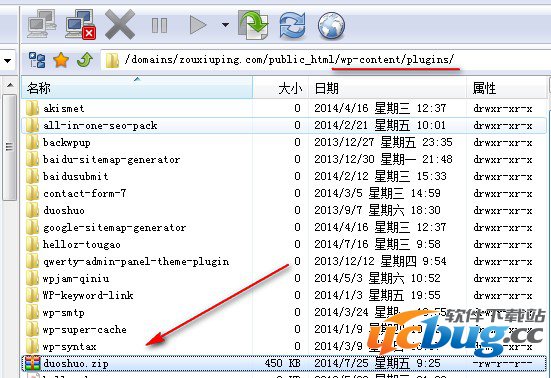 WordPress插件常用安装方法介绍