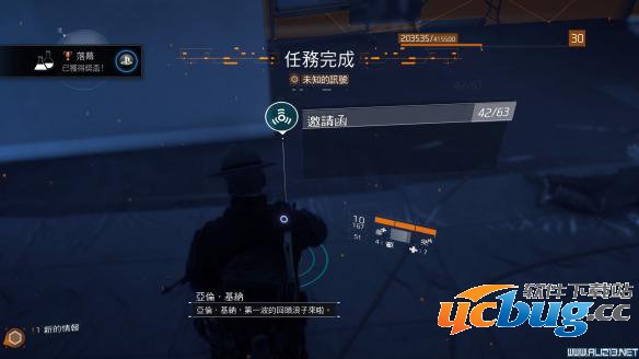 《汤姆克兰西：全境封锁》Echo及录音等收集地图位置在哪？