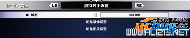《街头霸王5》新手练习拆投方法介绍