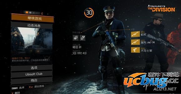《汤姆克兰西：全境封锁》速通怎么玩？