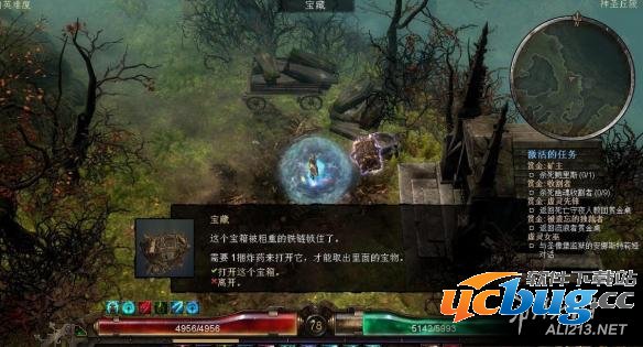 《恐怖黎明》最新固定炸箱子地点在哪？