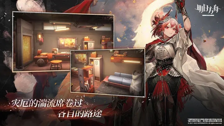 以闪亮之名先行服正版最新版