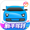驾考宝典2020精简版下载