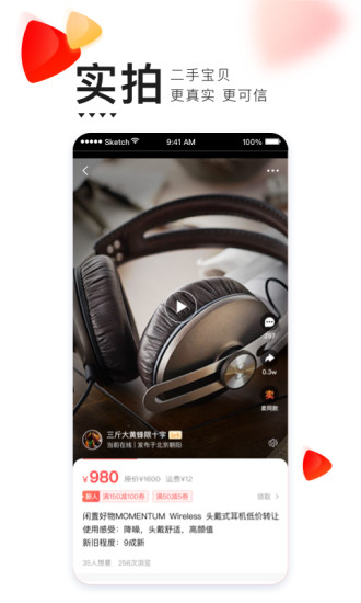 转转app官方下载截图3