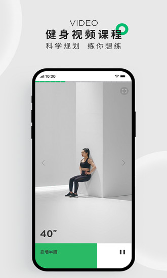 咕咚app免费下载截图2