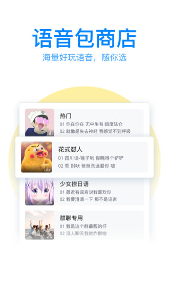 Biu神器精简版去水印下载截图1
