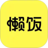 懒饭app最新精简版下载