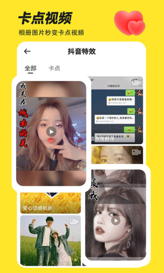 Biu神器精简版2020下载截图1