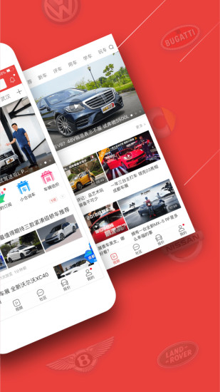 车友头条app下载安装截图2
