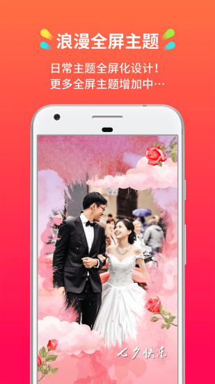 小影记手机app下载截图4