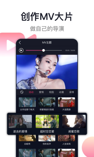 爱唱app安卓版下载截图5