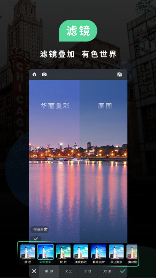 POCO相机最新版下载截图3