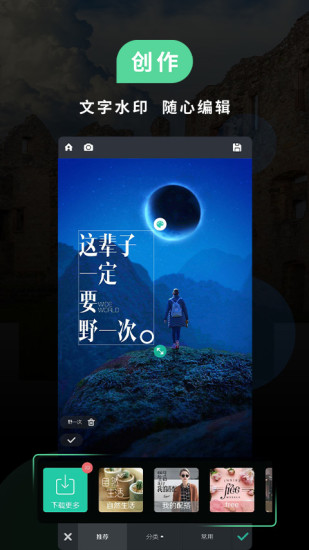 POCO相机最新版下载截图5