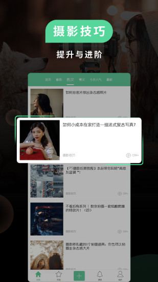 POCO相机最新版下载截图4