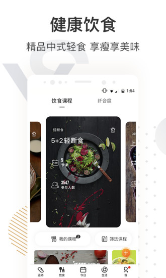 咪咕善跑去广告去升级版下载截图4