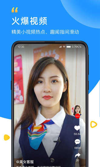 WiFi钥匙去广告版下载截图3