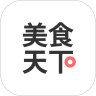 美食天下app免费下载
