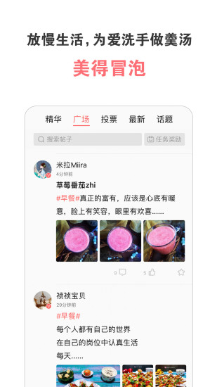 美食天下内购精简版下载截图3