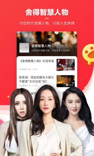 凤凰新闻安卓版下载截图4
