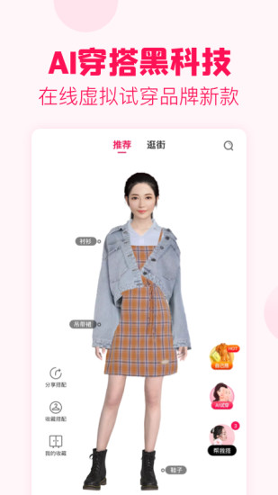 淘粉吧手机版下载截图2