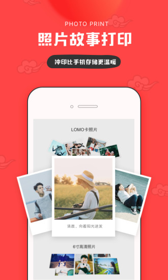 IN相机官方正版下载截图5