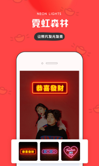 IN官方下载截图1