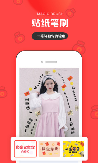IN官方下载截图2