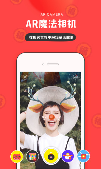 IN相机官方正版下载截图4