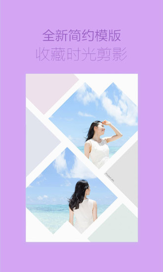 海报工厂精简版下载截图1