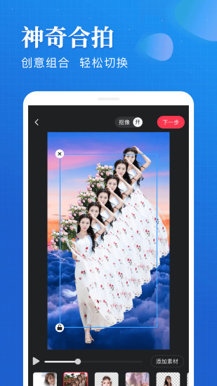 逗拍app安卓下载截图4