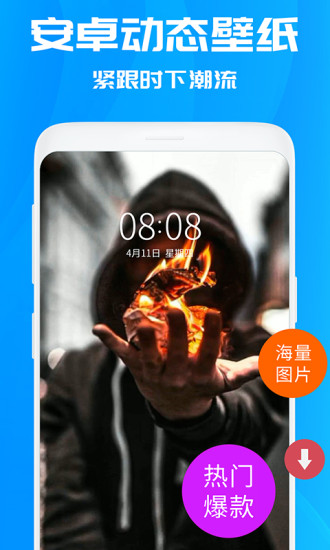 焕彩桌面精简版下载截图1